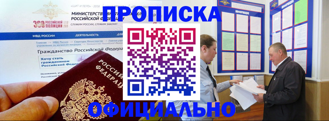 временная регистрация госуслуги в Калининграде